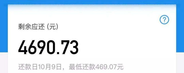 花唄沒還款會怎麼樣 不還款會有什麼影響
