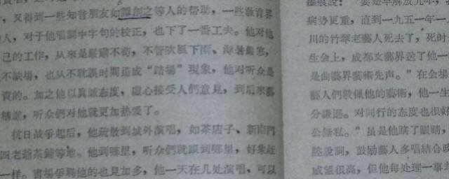 閱讀可以怎樣做批註 可以怎麼進行做