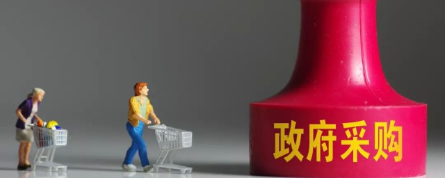 沒經驗如何做采購 可以怎麼做采購