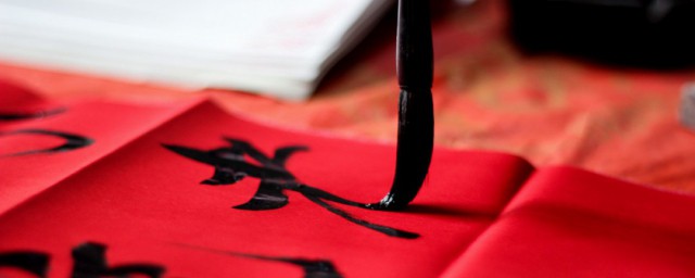 結婚對聯大全 這些佳句特別適合結婚場合