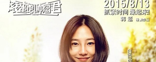 滾蛋吧腫瘤君結局 最後還活著嗎
