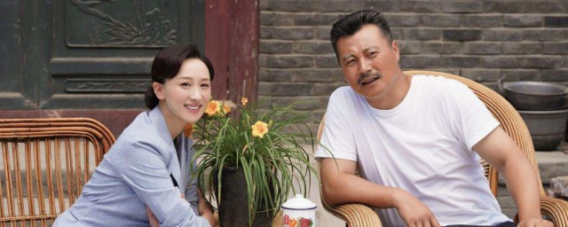 有你才有傢英華和大山結婚瞭嗎 劇情是怎麼講述的