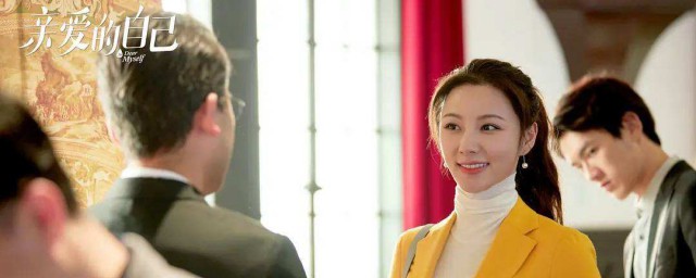 親愛的自己顧曉菱雷浩文結局 親愛的自己簡介