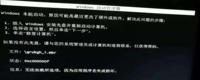 電腦進入高級設置後該怎麼辦 電腦進入高級設置後的解決方法