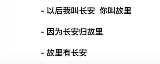 土味情話文案 這些文案太甜瞭