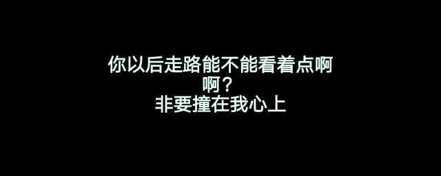 土味情話大全句子 我還是想把你放在未來裡