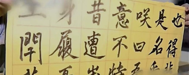 寫一手好字的勵志語 用這些句子激勵自己好好寫字