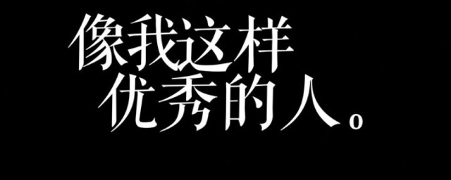 優秀班幹部申請理由 努力學習不斷進步