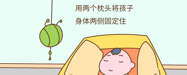 左右側睡方法 分別需要怎麼睡才好