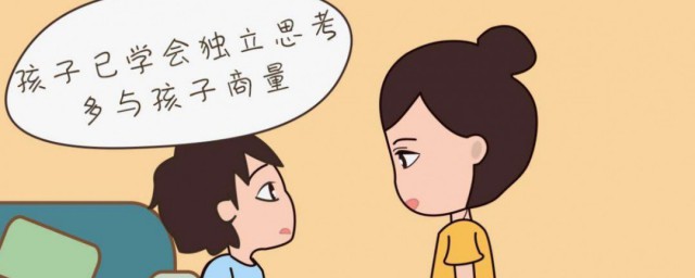 怎麼教育叛逆期孩子 應該如何教育