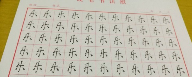 男生練字方法 練字方法介紹