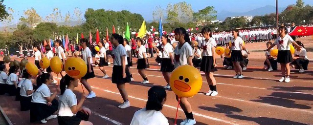 運動會口號押韻有氣勢 分別有什麼標語