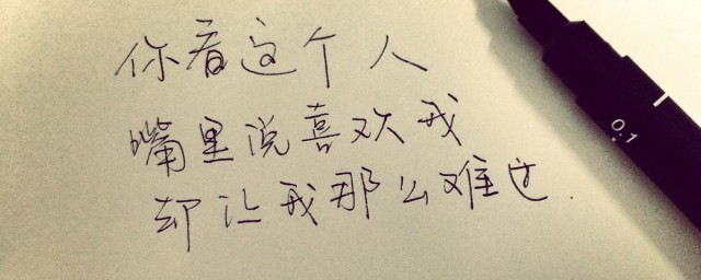 祝福朋友的話語暖心 怎麼表達比較好