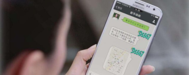 怎樣才能加上客戶的微信 加上客戶的微信的方法