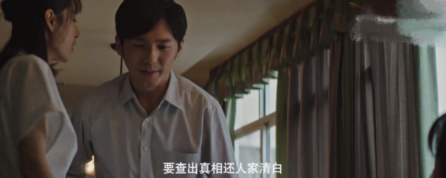 沉默的真相丟錢包為什麼哭 沉默的真相丟錢包哭原因解析