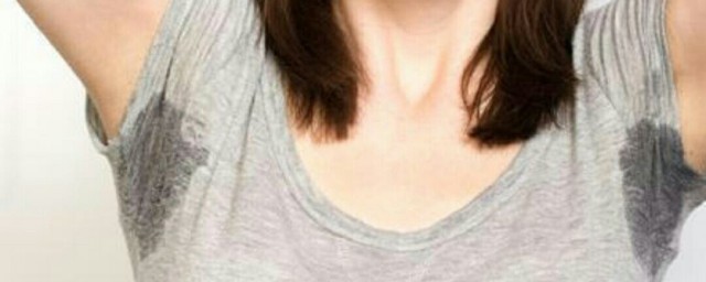 腋下老是出汗打濕衣服 有什麼可以改善的辦法