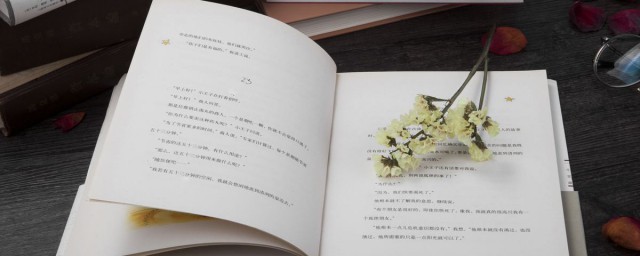 教師必讀的十本書 一定要讀的書