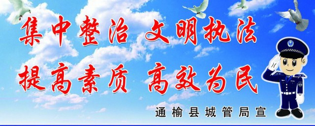 宣傳語怎麼寫吸引人 吸引人的語言介紹