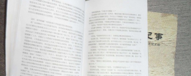 思念父親的句子 思念父親的句子有什麼