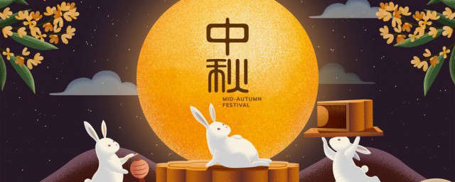 中秋節給老媽寄語 中秋節送給媽媽的祝福語句