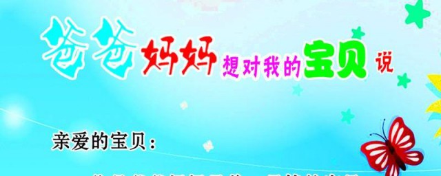 上中學媽媽寄語 上中學媽媽寄語有哪些