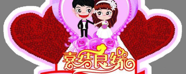 結婚寄語孩子的話 父母對孩子的結婚寄語