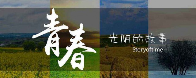 大學同窗寄語300字 關於大學同窗的寄語300字