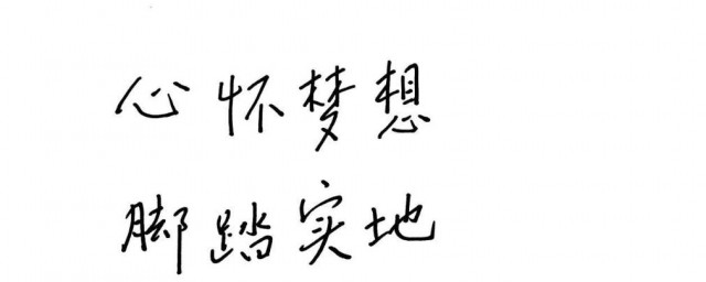 對小孩在校寄語怎麼寫 怎麼表達出自己的期許