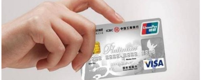 怎樣才能辦到工商銀行的信用卡 如何辦工商銀行的信用卡
