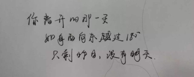絕對看不懂的表白 這樣絕對看不出來