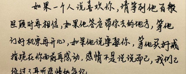 告白表白情話大全 有沒有甜到你