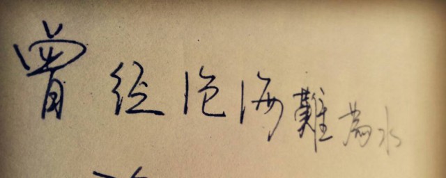 愛情表白最感動的句子 怎麼才能寫出感動