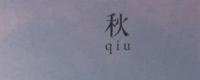 關於秋天冷的句子說說心情 形容秋天冷的句子說說心情