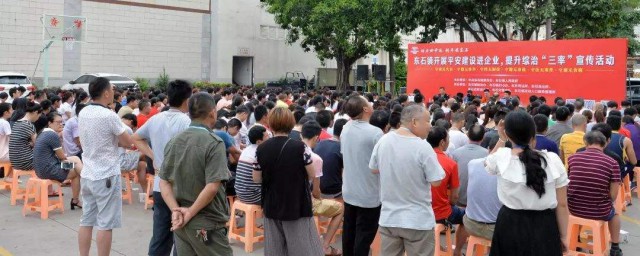 平安三率是指哪三率 分別指的是什麼