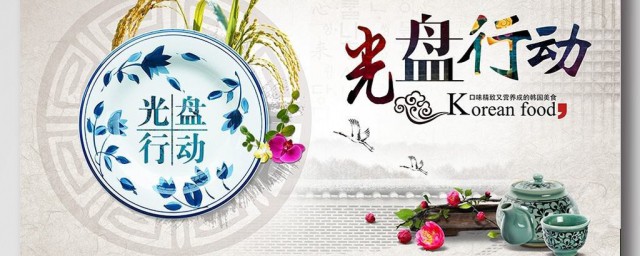 光盤行動資料 光盤行動資料有什麼