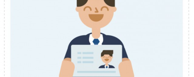 身份證照片規格 身份證照片規格是多少呢