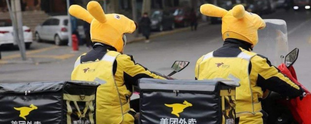美團解綁銀行卡怎麼弄 美團解綁銀行卡做法簡述