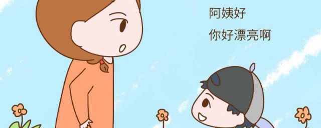 有哪些是高情商表現 高情商的表現介紹