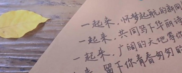 假期的尾巴的優美句子 假期的尾巴的優美句子有那些
