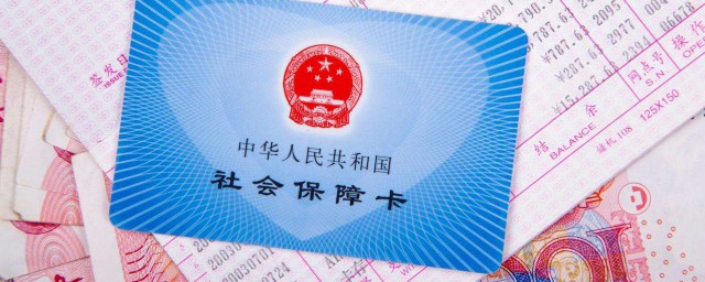 醫保報銷需要用什麼 居民醫保報銷需要什麼材料