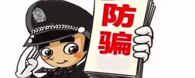 協警與輔警有什麼區別 協警和輔警是一樣的嗎