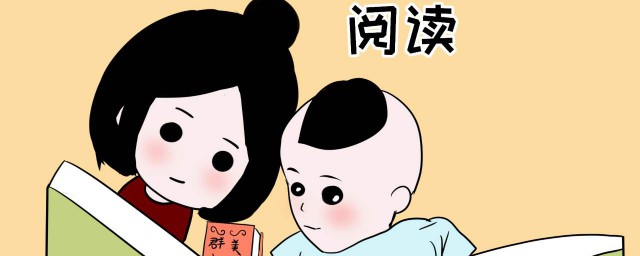 閱讀的重要性 閱讀的重要性和意義