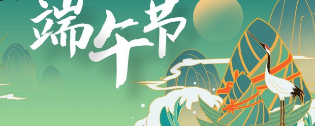 端午節怎樣發朋友圈 端午節適合發朋友圈的句子