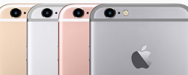 iphone熱點名字怎麼改 iphone熱點名字的改法
