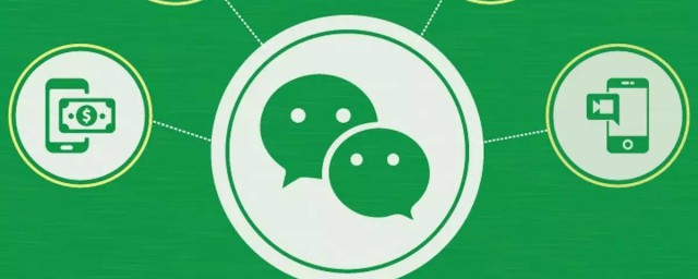 如何發微信朋友圈 發微信朋友圈的方法