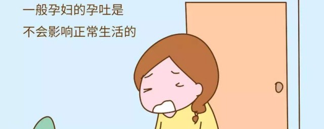 孕吐厲害如何緩解 常用緩解減輕孕吐的方法有哪些