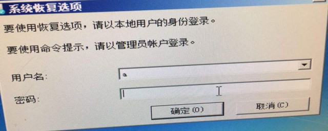 電腦用戶名怎麼改 怎麼操作呢