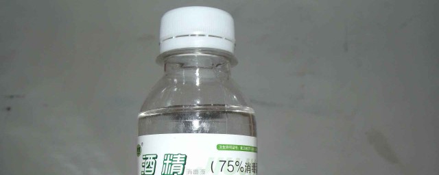 酒精滅菌方法 如何用酒精消毒