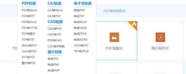 pdf轉換成cad圖紙步驟 pdf轉換成cad圖紙有哪幾個步驟