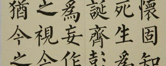 學習書法的基本方法 學習書法方法如下